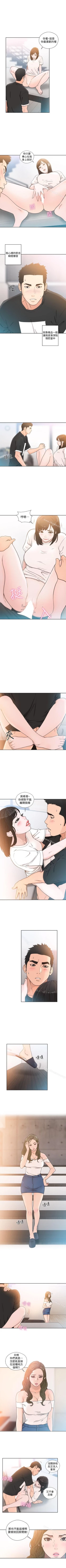 Page 422 of 解禁:初始的快感 1-104