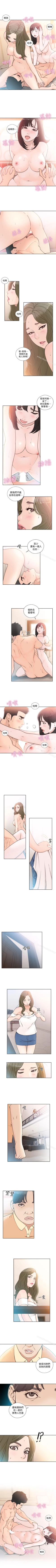 Page 429 of 解禁:初始的快感 1-104