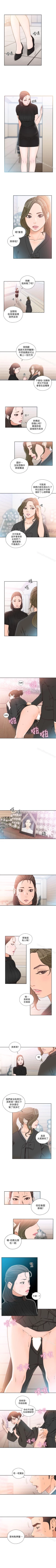 Page 437 of 解禁:初始的快感 1-104