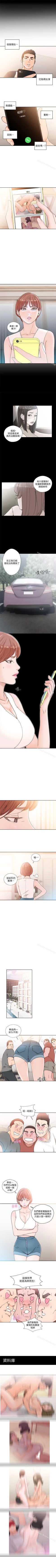 Page 445 of 解禁:初始的快感 1-104