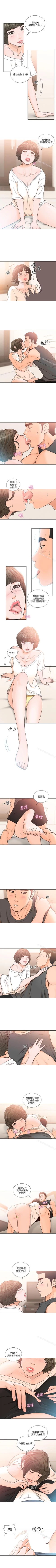 Page 465 of 解禁:初始的快感 1-104