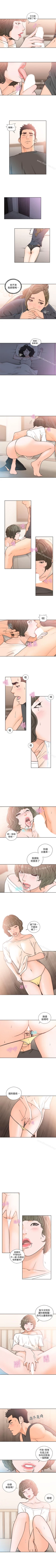 Page 466 of 解禁:初始的快感 1-104