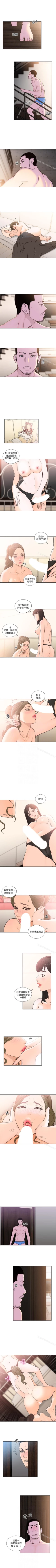 Page 501 of 解禁:初始的快感 1-104