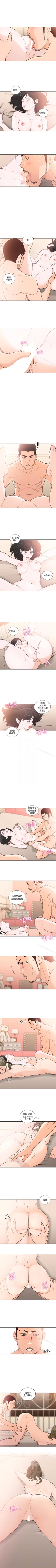 Page 505 of 解禁:初始的快感 1-104