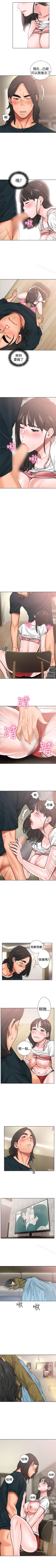 Page 64 of 解禁:初始的快感 1-104