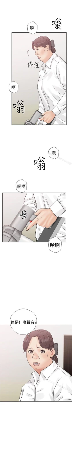 Page 96 of 解禁:初始的快感 1-104