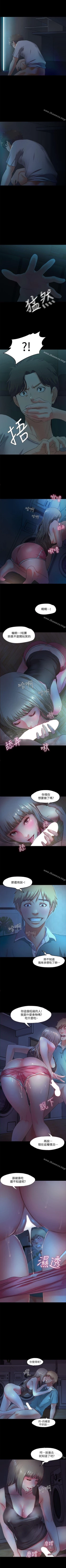 Page 24 of 甜蜜假期 1-21