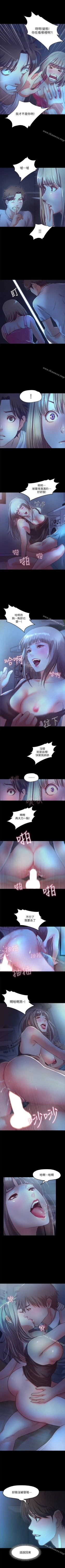 Page 27 of 甜蜜假期 1-21