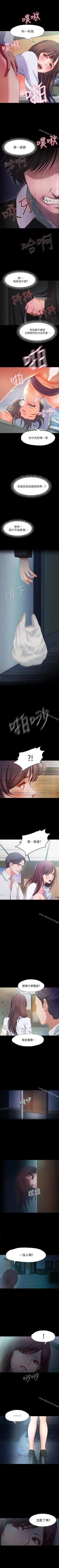 Page 5 of 甜蜜假期 1-21