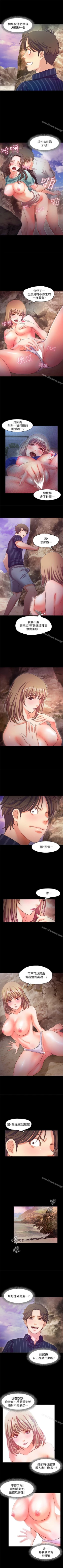 Page 72 of 甜蜜假期 1-21