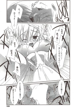 Page 109 of Manga Bangaichi 2010-01