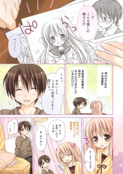 Page 7 of Manga Bangaichi 2010-01