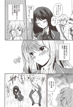 Page 82 of Manga Bangaichi 2010-01