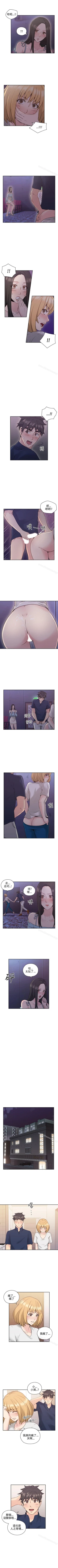 Page 106 of 老師,好久不見 1-65