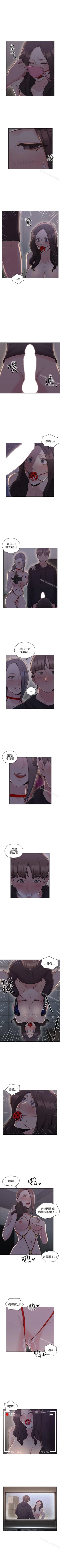 Page 112 of 老師,好久不見 1-65