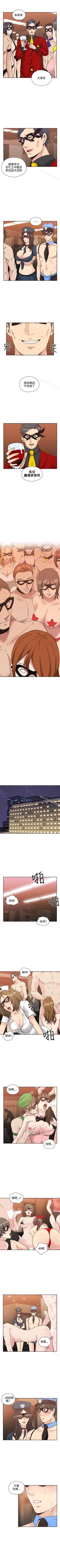 Page 142 of 老師,好久不見 1-65