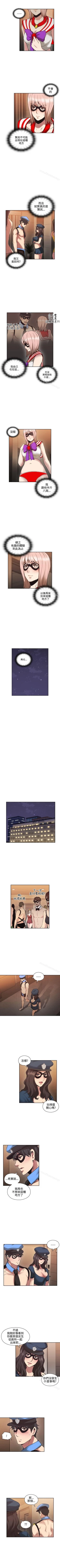 Page 163 of 老師,好久不見 1-65