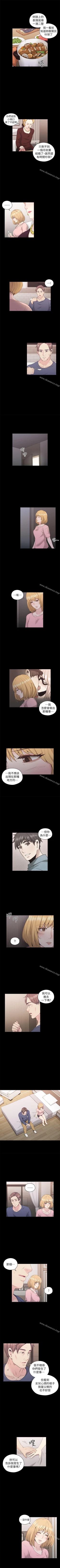Page 197 of 老師,好久不見 1-65