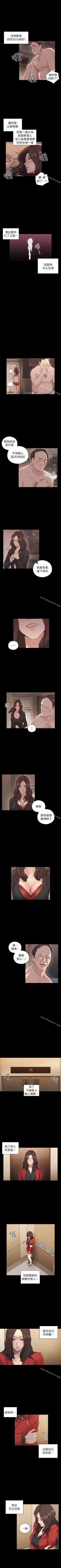 Page 220 of 老師,好久不見 1-65