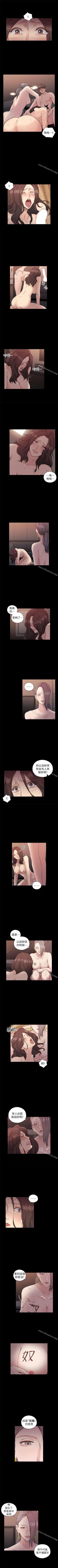 Page 225 of 老師,好久不見 1-65