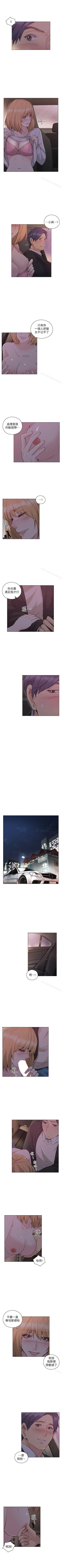 Page 260 of 老師,好久不見 1-65