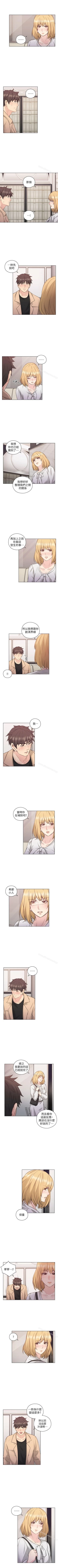 Page 271 of 老師,好久不見 1-65