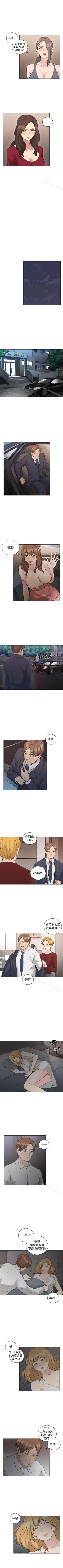 Page 308 of 老師,好久不見 1-65