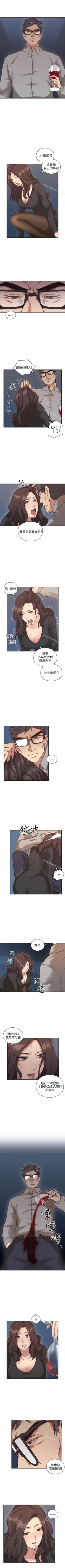 Page 43 of 老師,好久不見 1-65