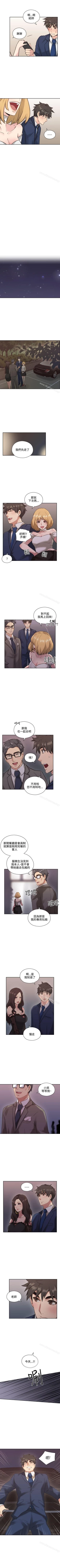 Page 63 of 老師,好久不見 1-65