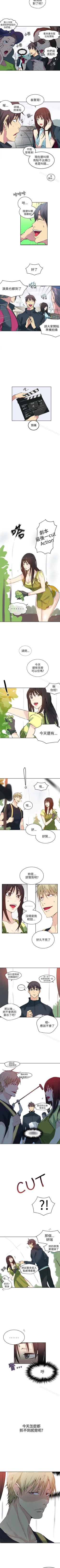 Page 206 of 網吧女神 1-60