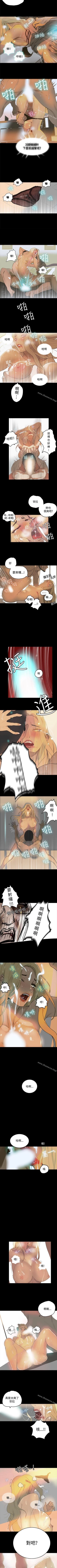 Page 4 of 網吧女神 1-60