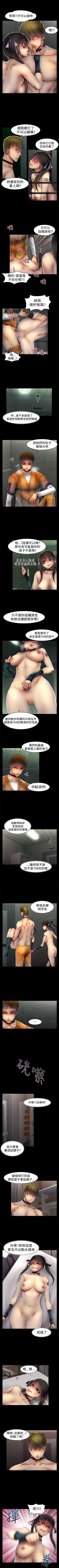 Page 100 of 啪啪啪調教所 1-62