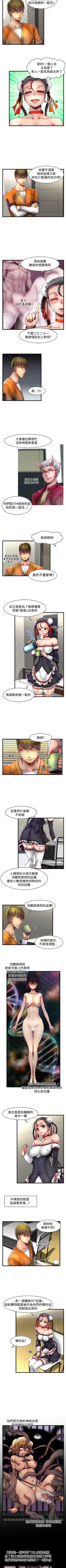 Page 137 of 啪啪啪調教所 1-62