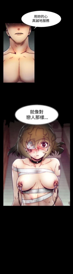 Page 151 of 啪啪啪調教所 1-62