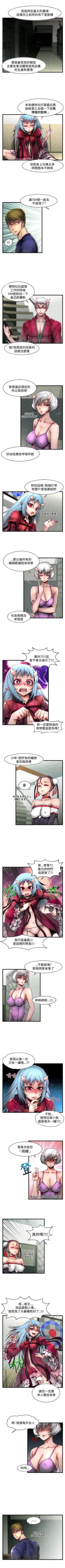 Page 159 of 啪啪啪調教所 1-62