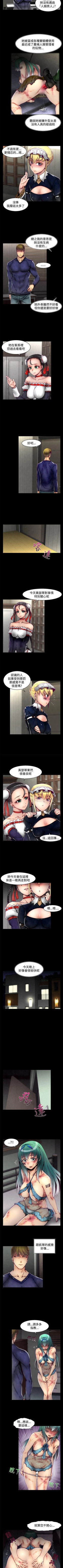 Page 173 of 啪啪啪調教所 1-62