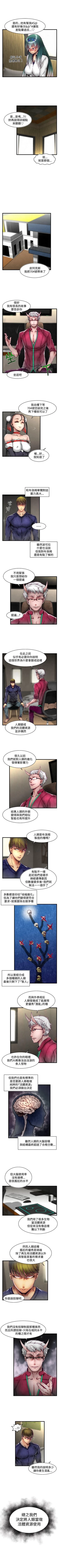 Page 182 of 啪啪啪調教所 1-62