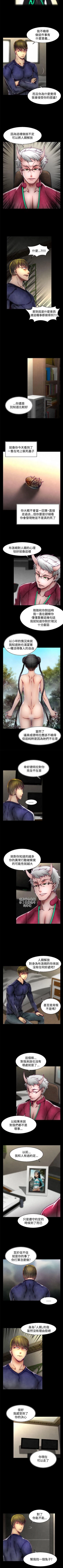 Page 185 of 啪啪啪調教所 1-62