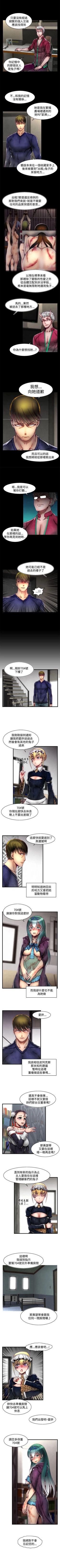 Page 186 of 啪啪啪調教所 1-62