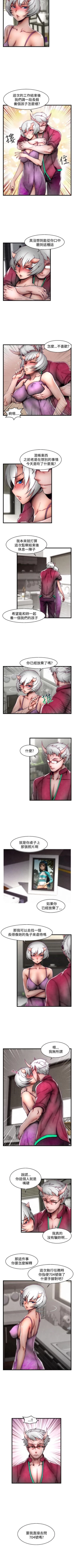 Page 211 of 啪啪啪調教所 1-62