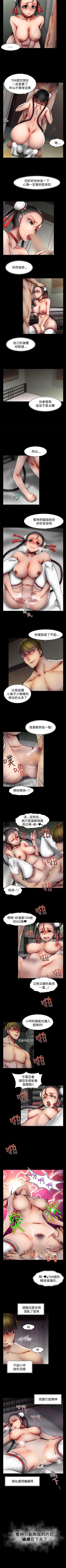 Page 215 of 啪啪啪調教所 1-62