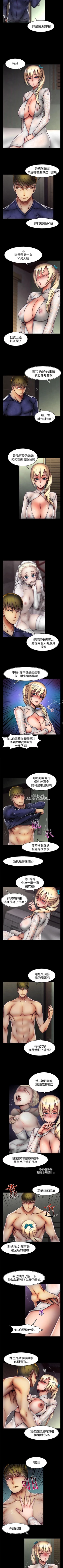 Page 226 of 啪啪啪調教所 1-62