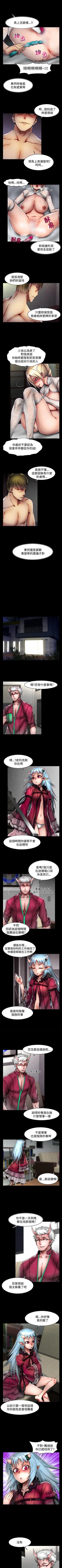 Page 229 of 啪啪啪調教所 1-62