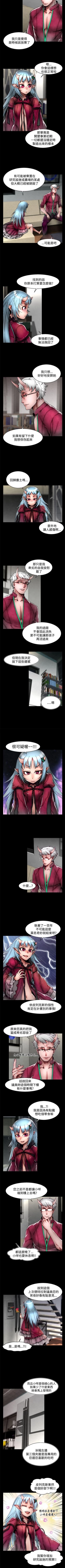 Page 230 of 啪啪啪調教所 1-62