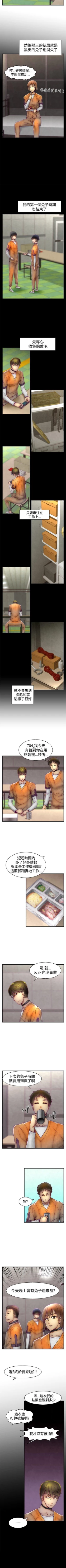 Page 42 of 啪啪啪調教所 1-62