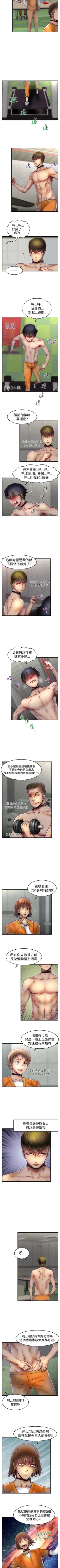 Page 50 of 啪啪啪調教所 1-62