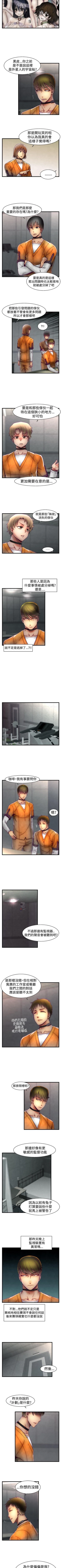 Page 85 of 啪啪啪調教所 1-62