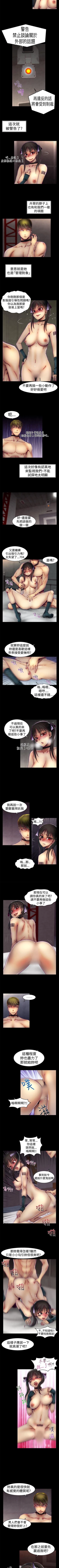 Page 92 of 啪啪啪調教所 1-62