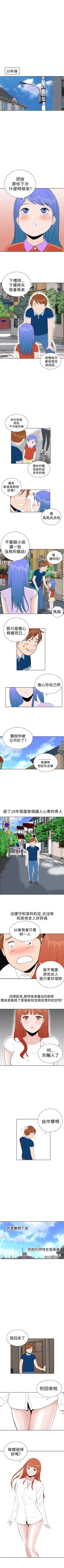 Page 115 of Dream Girl 1-32