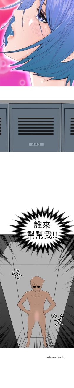 Page 41 of Dream Girl 1-32